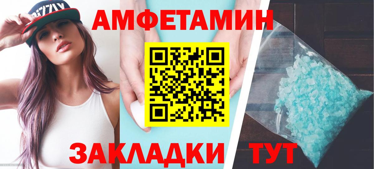 Еманжелинск  АМФ Premium  Вход с VPN 