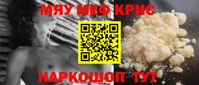 мескалин Кунгур