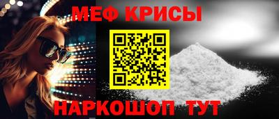 мескалин Кунгур