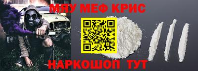 прущая мука Кумертау