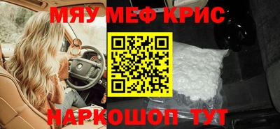 прущая мука Кумертау