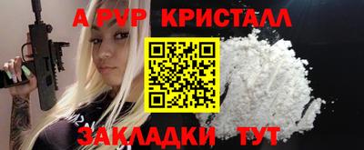 a pvp Кулебаки