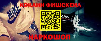 мескалин Кунгур