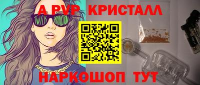 мяу мяу мука Ликино-Дулёво