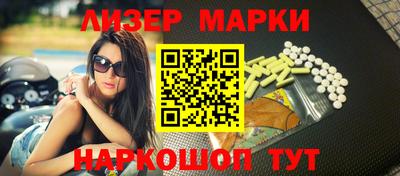 мескалин Кунгур