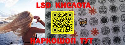 мескалин Кунгур