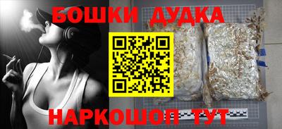 мескалин Кунгур