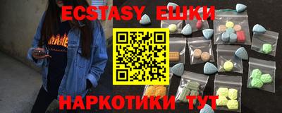 мескалин Кунгур