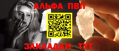 мескалин Кунгур