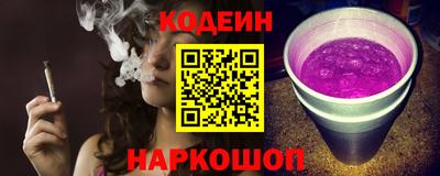 мескалин Кунгур