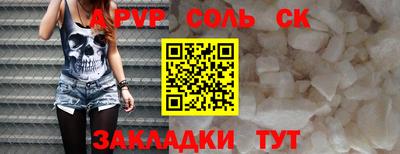 прущая мука Кумертау