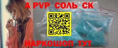 a pvp Кулебаки