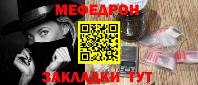 мескалин Кунгур