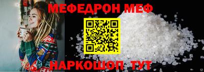 мяу мяу мука Ликино-Дулёво