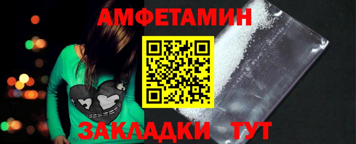 МЕТАМФЕТАМИН кристалл Еманжелинск