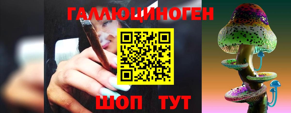 Еманжелинск  Галлюциногенные грибы GOLDEN TEACHER  Вход с VPN  где купить   Псилоцибиновые грибы мухоморы 
