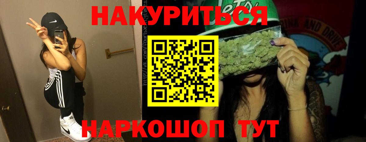Бошки Шишки MAZAR  МАРИХУАНА семена  Вход с VPN  Еманжелинск  Марихуана SATIVA & INDICA 